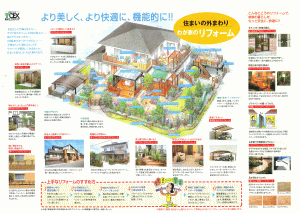 ���t�H�[���`���V���ڂ�������E�g�傷��