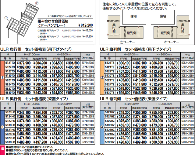 U.�X�^�C���@���[�J�[���i