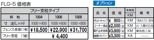 �t�@���Z��5�^�@���[�J�[���i