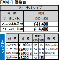 �A���b�T���@���[�J�[���i