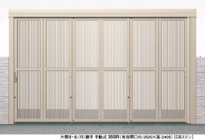 新日軽 エグジススクリーンゲート